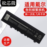 Suitable for Dellingyue Inspiron 5370 Battery 13-7370 7380 7373 P87G F62G0 Laptop Battery