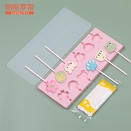 帕帕罗蒂 棒棒糖模具 食品级奶酪棒模具 巧克力QQ糖果磨具（多合一款）