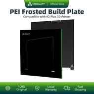 Creality PEI Frosted Build Plate ( 370mm x 370mm ) for K2 Plus 3D Printer