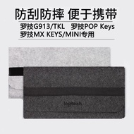 Suitable for Logitech G913TKLG515 Keyboard Bag MX KEYS MINI/POP KYES Storage Bag G915X KEYS