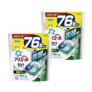 日本P&amp;G Ariel 4D炭酸機能強洗淨洗衣球 室內晾衣 室內晾乾(76顆X2)(共152顆)