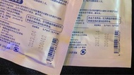 退熱貼