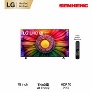 LG 50"/55"/65"/75"/86" 4K Smart UHD TV UR80 Series 50UR8050PSB/55UR8050PSB/65UR8050PSB/75UR8050PSB/86UR8050PSB with AI ThinQ®