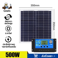 แผงโซล่าเซลล์  มีการรับประกัน แผงโซล่าเซลล์ 30w 40w 50w 340w 400w Single crystal/Polycrystalline  พล