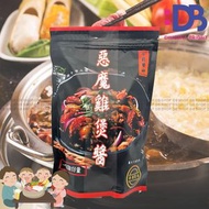 卡莉醬神 - 惡魔雞煲醬 (260克)