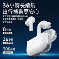 S10真無綫藍牙5.1耳機 - S10 True Wireless Stereo 5.1 Bluetooth Earphone