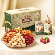 Three Squirrels Daily Nuts Mixed Dried Fruit Healthy Snacks Individual Small Package 三只松鼠每日坚果 750g 2