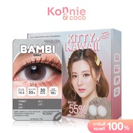 Kitty Kawaii Plus Contact Lens Bambi Gray [1 Pair] คิตตี้ คาวาอิ คอนแทคเลนส์แบบรายเดือน