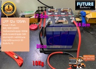 Lifepo4 Battery 12v (12.8-14.6v) 105Ah 135Ah