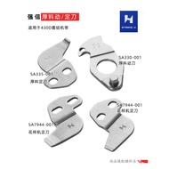 Qiangxin Blade 430D Set Knotting Machine Thick Material Blade Pattern Machine Fixed Knife SA7944-001