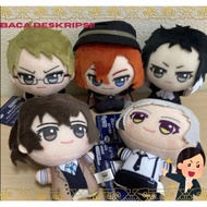 Bungo Stray Dogs Chibigurumi Plushie | Anime Plushie | Anime Dolls | Dazai Doll | BSD |•|READ DESCRI