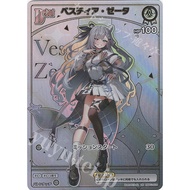 HOLOLIVE OCG hBP01-024 Vestia Zeta (HR)