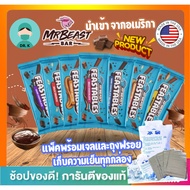 **พร้อมส่ง**Feastables MrBeast Chocolate Bar , นำเข้าจากอเมริกา , ช็อกแลต มิสเตอร์บีท