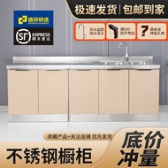 HY/💯Stainless Steel Kitchen Cupboard Cupboard Stove Kitchen Cabinet Locker Assembled Cabinet Simple Assembly for Rental