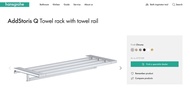 ⭐️全新Hansgrohe AddStoris Q Towel Rack雙層毛巾架