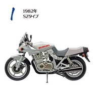 F-Toys Vintage Bike Kit Vol.10 SUZUKI GSX1100S 1/24 scale 1982 S Z SWORD no.1