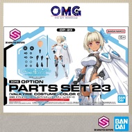 Bandai 30MS Option Parts Set 23 (Valkyrie Costume) (Color C) 69198 30 Minutes Sisters Option Part OM