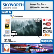 創維 - 100"Q7800G QLED +Google TV 4K 144Hz 智能電視 100Q7800G 創維 skyworth
