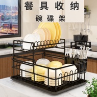 Kitchen Dish Rack Drain Dish Rack Storage Rack Household Multifunctional Dish Rack Cupboard Tableware Storage Box