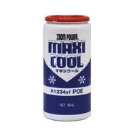 マキシクール R1234yf POE エアコンオイル添加剤 30ml USC | 電動コンプレッサー専用