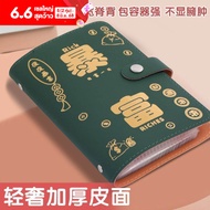 สมุดเก็บเงินสด เคสจัดระเบียบ เคสใส่เงินเหรียญ สมุดบันทึกเล็ก สมุดบันทึกการออมเงิน กระเป๋าใส่เงินได้จ