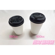 Coffee Cup Paper Disposable 360cc/500cc/Piece [Lucky Cat Store]