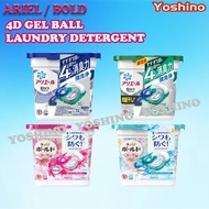 P&G Bold/ Ariel 4D Gel Ball Laundry Capsule Pod Detergent - Laundry Detergent Ball