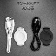 Suitable for Huawei Watch Watch2 Watch Charger Huawei Watch2Pro Watch Magnetic B适用华为手表watch2手表充电器华为watch2Pro手表磁吸底座充电线2.20