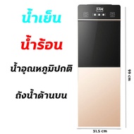 Nhaphatr Shop ตู้กดน้ำ2ระบบ ตู้กดน้ำ ตู้กดน้ำเย็น เครื่องกดน้ำ เครื่องทำน้ำเย็น ตู้กดน้ำร้อนเย็น น้ำ