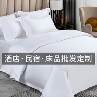 Hotel Bedding Set White Duvet Cover Wholesale Hotel Bedding Four-Piece Set Five-Star CLDF
