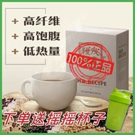 The Future Food Old Recipe老配方 代餐换食排毒 Food Replacement Nutritious Meal 10sachet/box