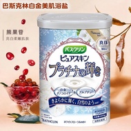Cadangan produk laris [Bascolin] garam mandian untuk mandi dan mandian kaki, garam mandian platinum 