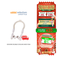 [Hot Item+โค้ดลด15.-] EZhome Double Cooling Neck Fan พัดลมคล้องคอ พัดลมคู่ ปรับได้ 3 ระดับ หมุนได้ 3