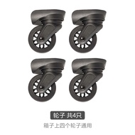 ล้อสี่ทิศทางสำหรับกระเป๋าเดินทาง Samsonite 75R สายรัดแบบเคลื่อนที่ได้ S43 ล้อกระเป๋าเดินทางแบบอเนกปร