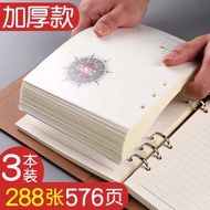 B5 Thickened Loose-leaf Notebook Nine-hole Notebook Replacement a4 Detachable 6-hole Horizontal Note