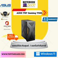 PC ASUS GAMING T500MV-13420H025WA
