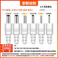 DC5V Round Hole Charging Cable Table Lamp Electric Fan Toy Universal USB Power Supply 2.53.54.05.5mm