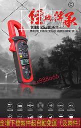 超值價-優利德高度鉗形UT210E PRO迷你數字鉗形萬用交直流電流  她說優選