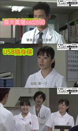 日劇《明日驕陽/Tomorrow》[全10集][竹野內豐]💖下單備註，隨身蝶或DVD可選