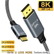 USB C to DisplayPort Cable 8K DP Type C 3.1 to Display port