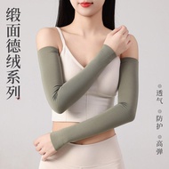 Protect Arm Elbow Joint Air Conditioning Room Arm Keeping Warm Cold-Proof Four Seasons Thin Wristban
