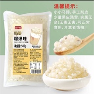 免煮珍珠奶茶配料专用珍珠粉圆快煮黑珍珠小包装即食黑糖琥珀爆爆珠红豆马蹄