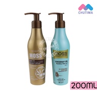 Hair Care Serum Dcash Moss Sunshine & Platinum 200 ml.