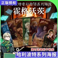 Harry potter Poster Movie Merchandise Harry potter Movie Poster Academy of Magic Poster Decoration Y