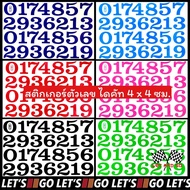 Number Stickers 0-9