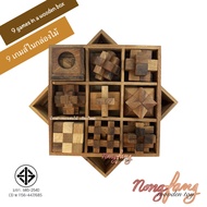 wooden Toys 9 games in 1 box 9 in a Game nongfang toy