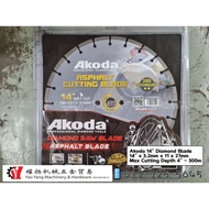 Akoda 14" Asphalt Cutting Blade (14" Diamond Blade)