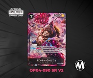 OP04 One Piece Card Game Single Card การ์ดเกมวันพีซ