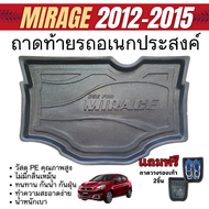 ถาดท้ายรถ MIRAGE 2012-2015  ถาดปูพื้นสัมภาระ ถาดท้ายเอนกประสงค์สีดำ ยกขอบ กันฝุ่น กันน้ำ 100%  ชุดแต