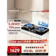 Boss 55B7A/5B0X1 Gas Stove Gas Natural Liquefied Double Stove Fire Power Household Flagship Store